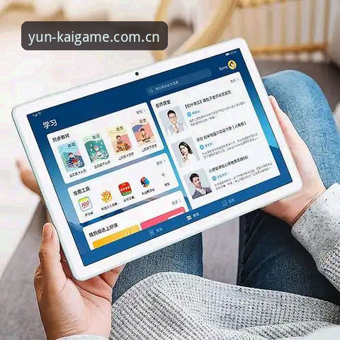 Kaiyun安装 云开全站平台深度评测:正版Kaiyun安装全流程体验与实用指南