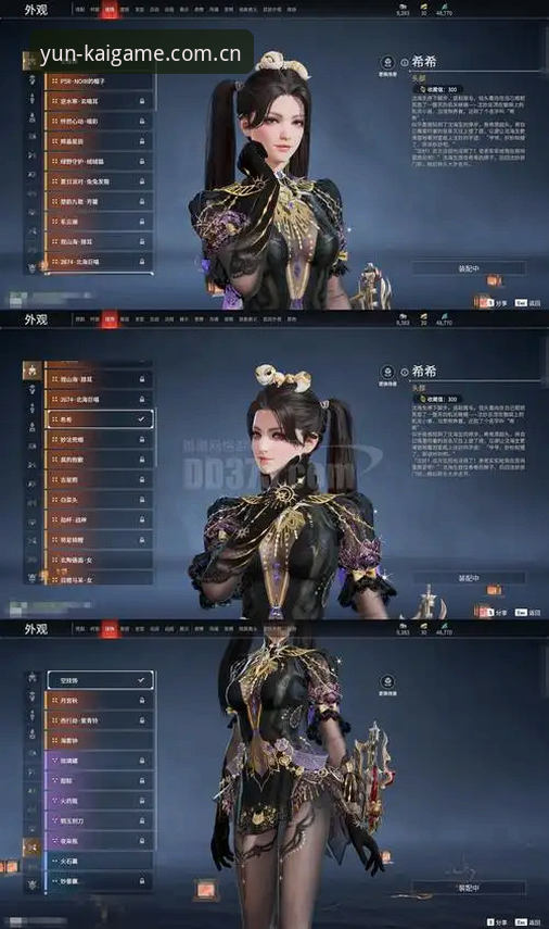 云开全站平台深度评测：正版下载背后的竞技数据革命
