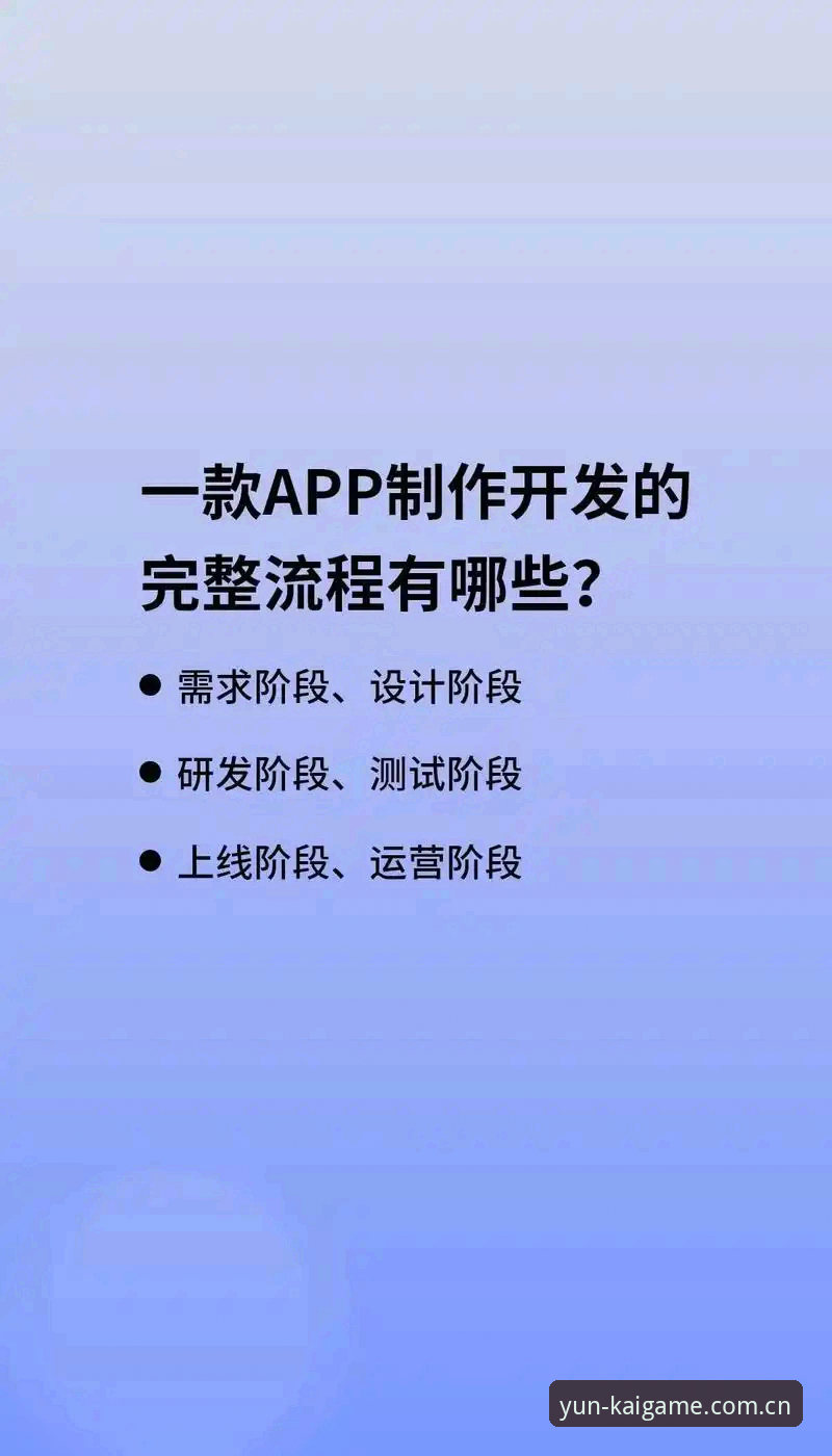 Kaiyun安装2026最新版本 云开全站平台Kaiyun安装2026最新版本实用指南:从下载到使用的完整流程