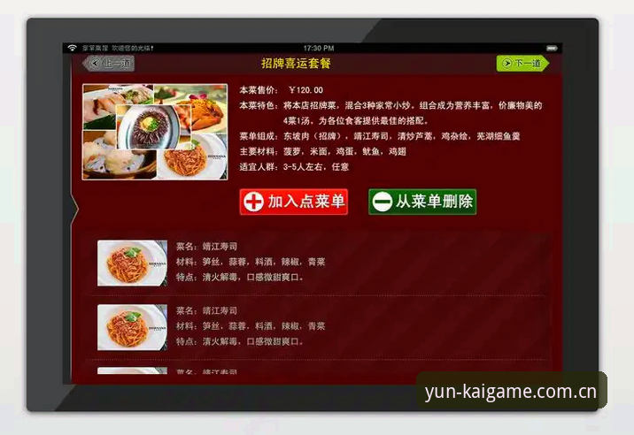 云开官方平台官方下载 云开全站平台最新动态:正版下载渠道与v2.0.3版本使用体验全解析