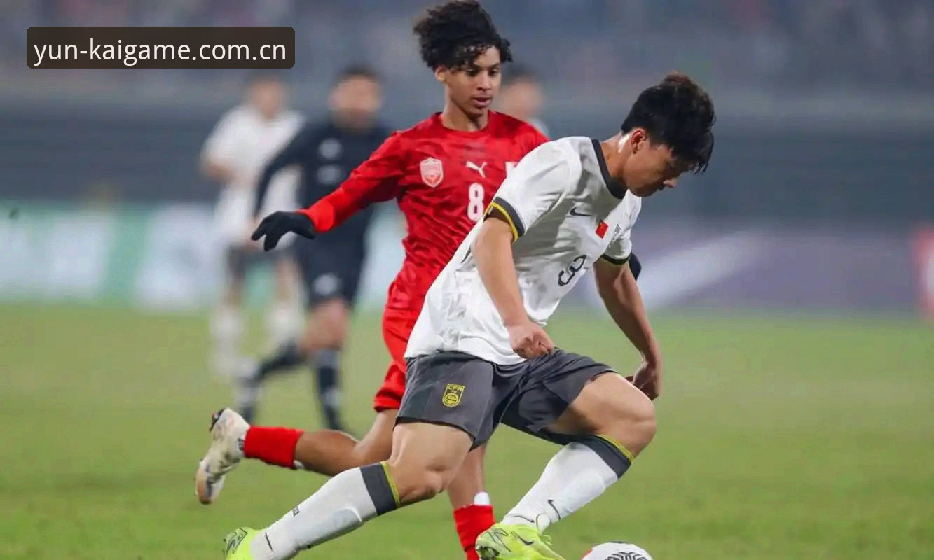 Kaiyun app安卓版 U17世界杯抽签结果出炉,如何通过云开全站平台追踪中国队的征程?