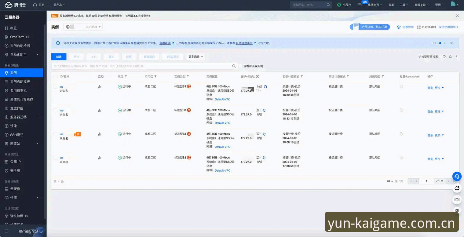正版Kaiyun平台入口下载不了怎么办 云开全站平台用户体验全面评测:正版Kaiyun平台入口下载异常深度解析