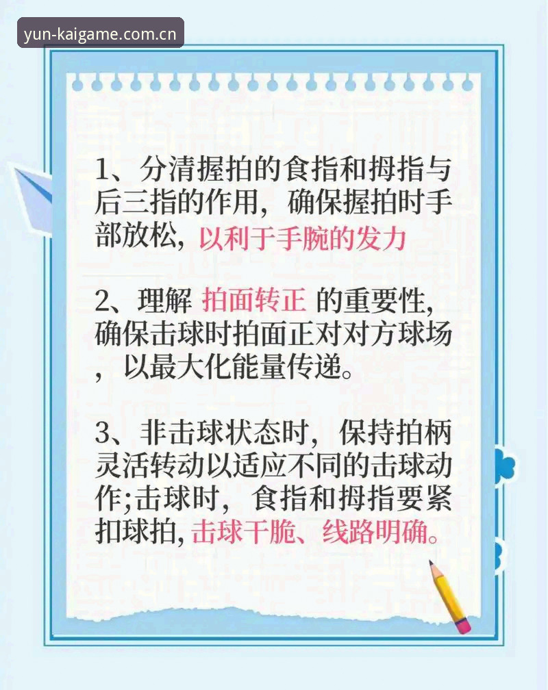 云开全站平台体育赛事功能深度评测：新手必看的真实体验与操作指南