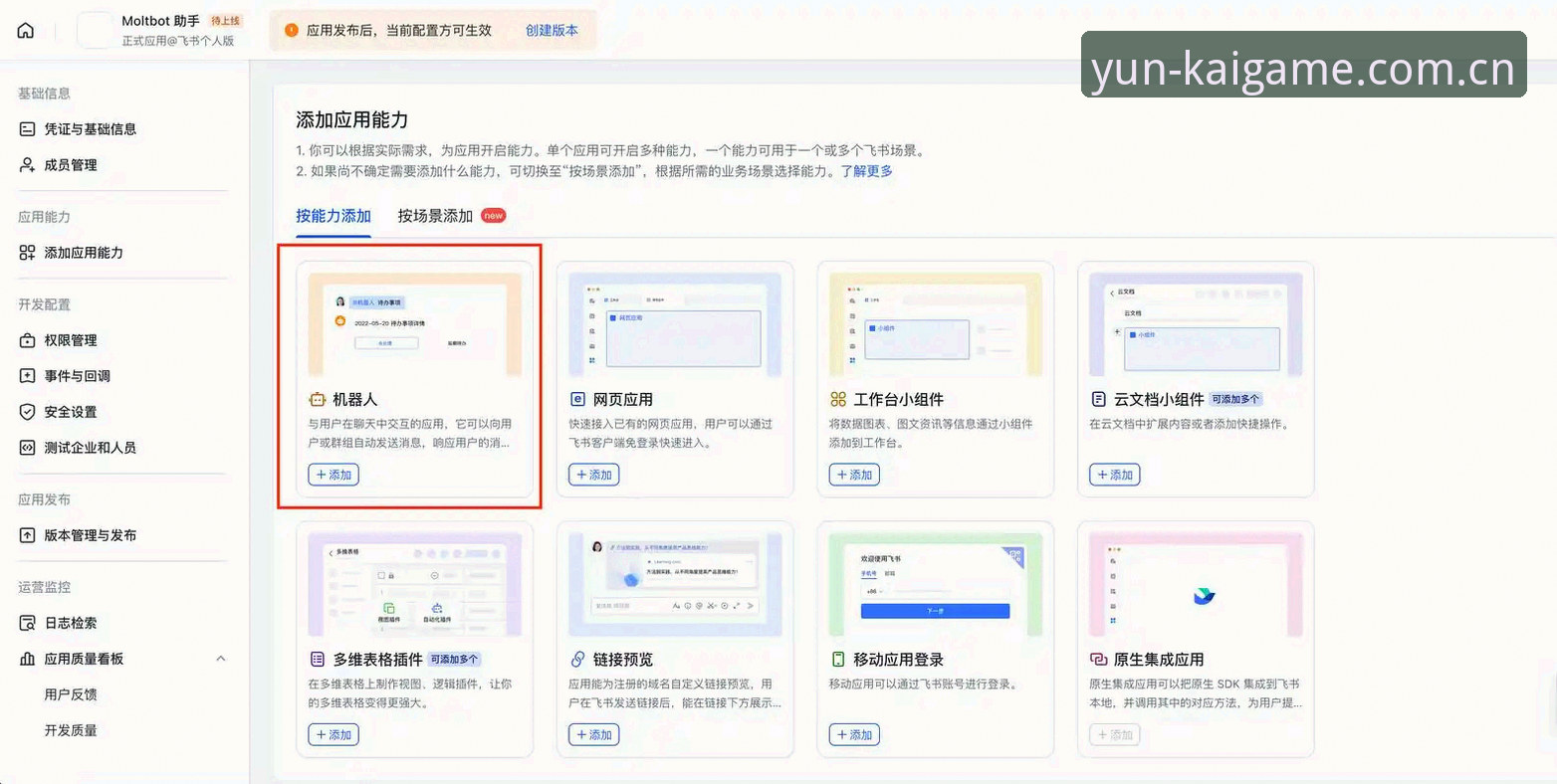 云开正版下载官方下载 云开全站平台官方下载详解:正版安装与支付方式全攻略
