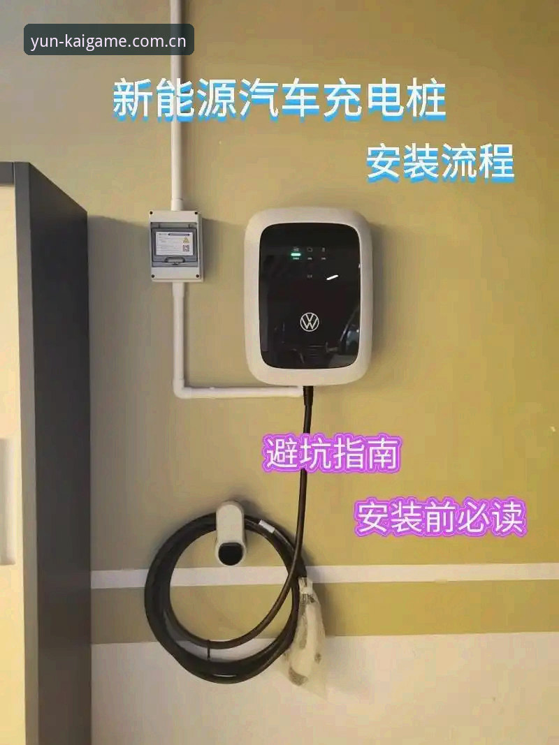 云开下载教程 云开全站平台下载安装全流程操作教程